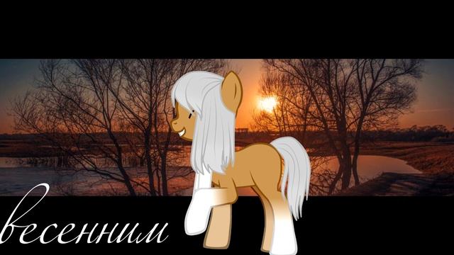 Запах сирени Cover смотреть онлайн