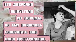 ОБРАЩЕНИЕ ДЖИММИ ВАЛЕНТАЙНА. Автор - О Генри, читает Светлана Копылова. Интересная история