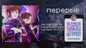 [реакция ИГРЫ БОГА на ЛОЛОЛОШКУ] [пробная часть]