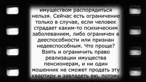 Новый запрет для пенсионеров с 1 сентября