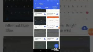 Как поменять цвет клавиатуры на honor? Вот ответ!