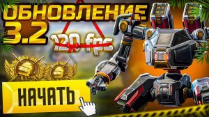 ВЕЧЕРНЯЯ ИГРА С НОВЫМ ИВЕНТОМ 🥵 ПУШИМ ПУБГ МОБАИЛ Северянин 😰 СТРИМ PUBG MOBILE \ Severynin