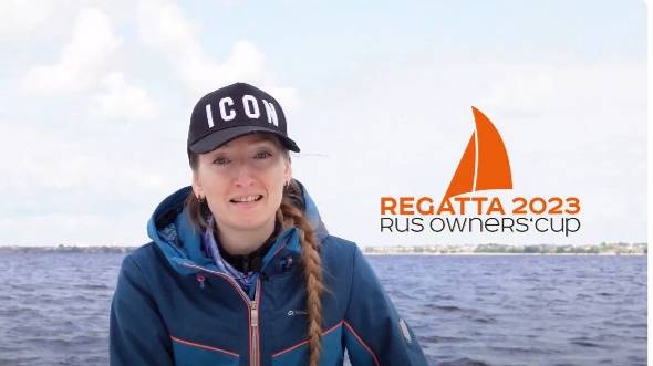 REGATTA RUS OWNER'S CUP 2023