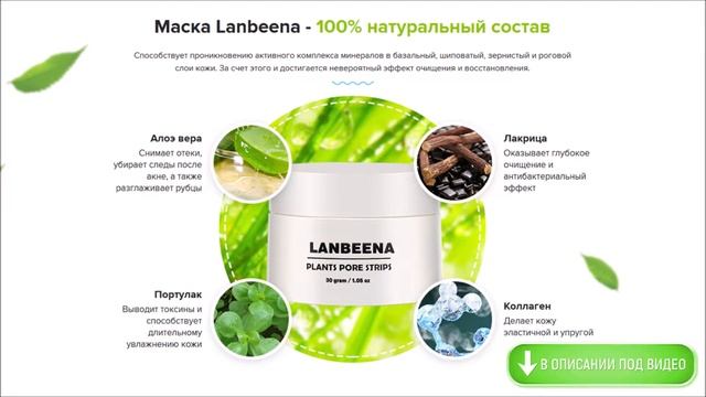 Белая маска от черных точек. Избавится от черных точек в домашних условиях. Ссылка в описании