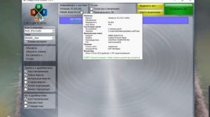 Лучшая бесплатная программа для поиска, установки и обновления драйверов