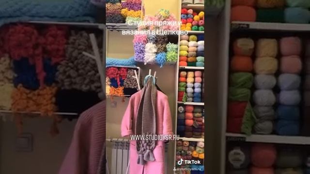 ГДЕ ПОКУПАТЬ ПРЯЖУ????