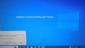 Ошибка 0х8007007f. Методы устранения