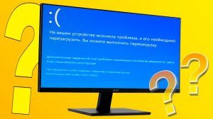 inaccessible boot device при загрузке windows 10 Не запускается