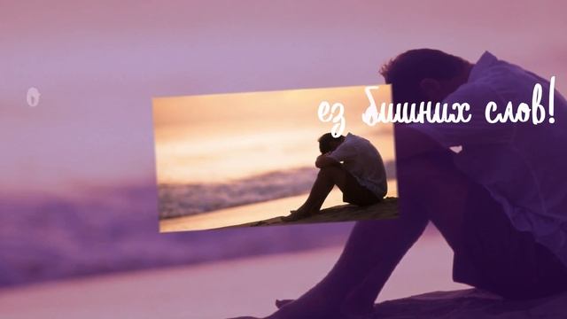 Нежные слова... Очень красивый нежный стих ... Эдуард Асадов
