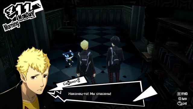 Величайшая | Persona 5 Royal #1 смотреть онлайн