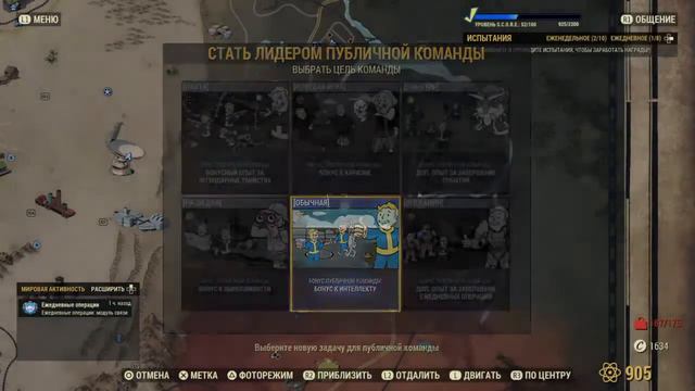 Fallout 76#33 Новый персонаж новая жизнь смотреть онлайн