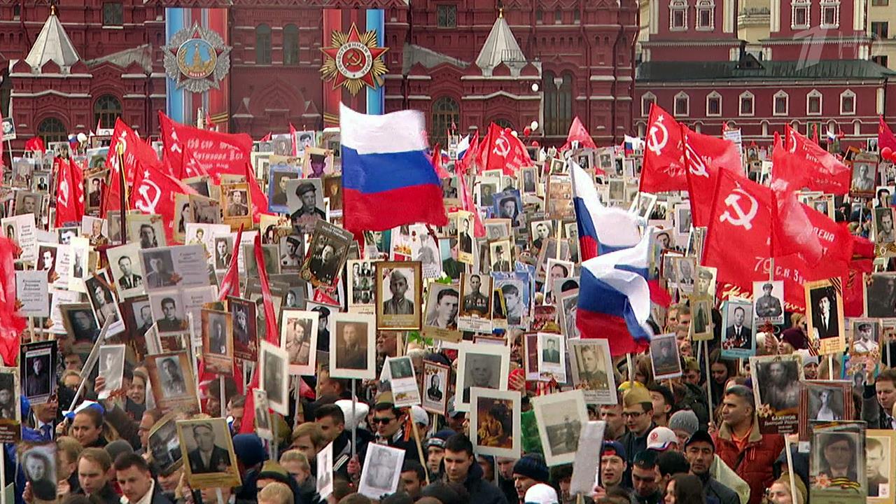 Первый канал в прямом эфире покажет шествие "Бессмертного полка" по улицам Москвы