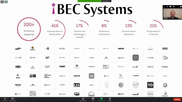 Стартап-разбор 22 августа 2020 смотреть онлайн