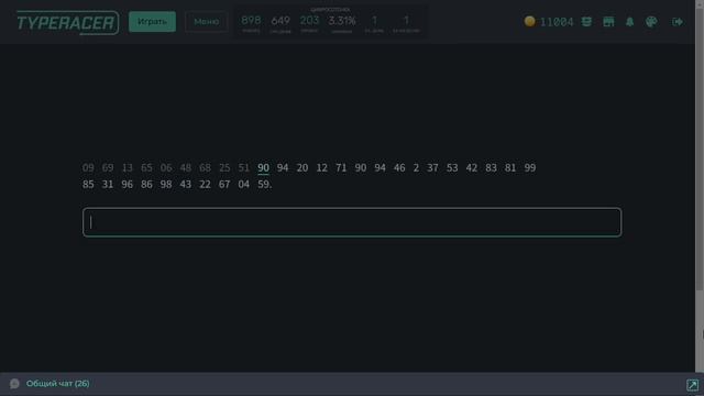 10 метров от дома смотреть онлайн