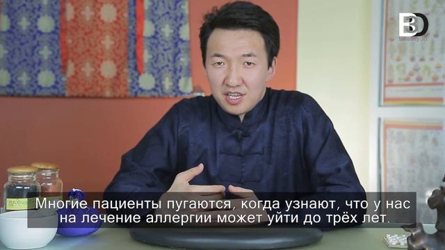 КАК ВОСТОЧНАЯ МЕДИЦИНА ПОЗВОЛЯЕТ СПРАВИТЬСЯ С АЛЛЕРГИЕЙ