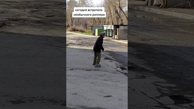 Дедушка взял погонять