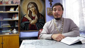 О грехе человекоугодия