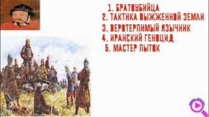 9 фактов из жизни Чингис хана. История человечества.