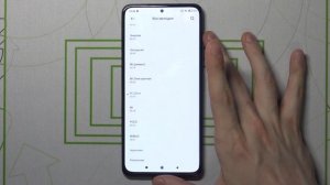 Как изменить мелодию звонка Poco F3 / Изменить мелодию вызова Poco F3