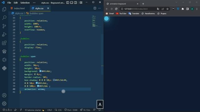 BACKGROUND ANIMATION CSS ONLY | @uzzbe_dls @OnlineTutorialsYT | PROGRMING GROUP | #15 day