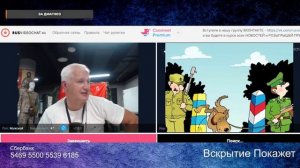 Стрим  из центра по сумеркам