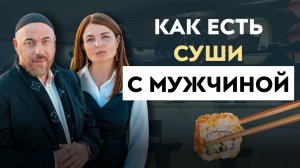 Вы всегда делали это неправильно!Как укрепить отношения