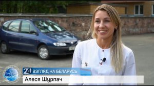 Из России в Беларусь: о разнице менталитетов, семье и выборе профессии | «Взгляд на Беларусь»