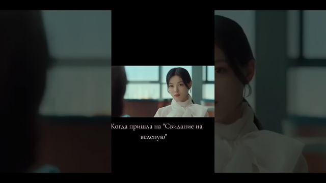 #Мой демон# дорама # Сон Кан&Ким Ю Чжон а вам понравилось пара? смотреть онлайн