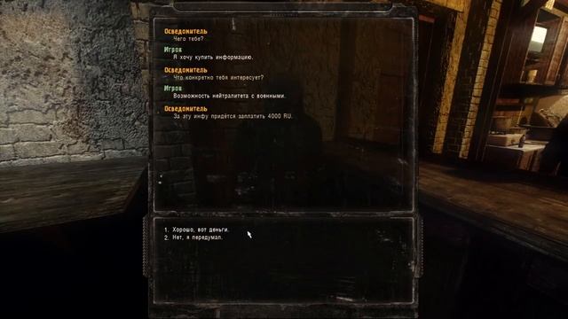 УНИКАЛЬНОЕ МОЩНОЕ ОРУЖИЕ В СТАЛКЕР DEAD AIR - ГДЕ НАЙТИ? смотреть онлайн