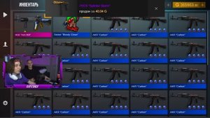 ПОКУПАЮ РАШУ ВСЕ, ЧТО ВЫПАДЕТ С СИМУЛЯТОРА КЕЙСОВ в STANDOFF 2 0.23.0 !