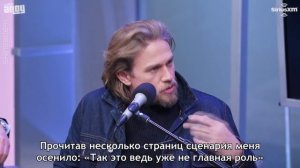 Чарли Ханнэм должен был быть главным «Джентльменом»