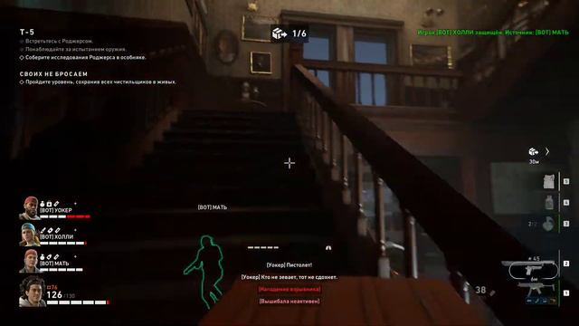 BACK 4 BLOOD SOLO ХАРДКОР 3 АКТ (Т-5 ПОСЛЕ ПАТЧА) смотреть онлайн