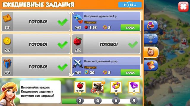 ✨НОВЫЙ ДРАКОН НЕДЕЛИ ЧЕМПИОН В ЛЕГЕНДЫ ДРАКОНОМАНИИ/КАК ВЫВЕСТИ?/ПОБОЧНЫЕ ДРАКОНЫ✨