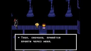 Андуха - без брюха - Undertale (пацифист) #5