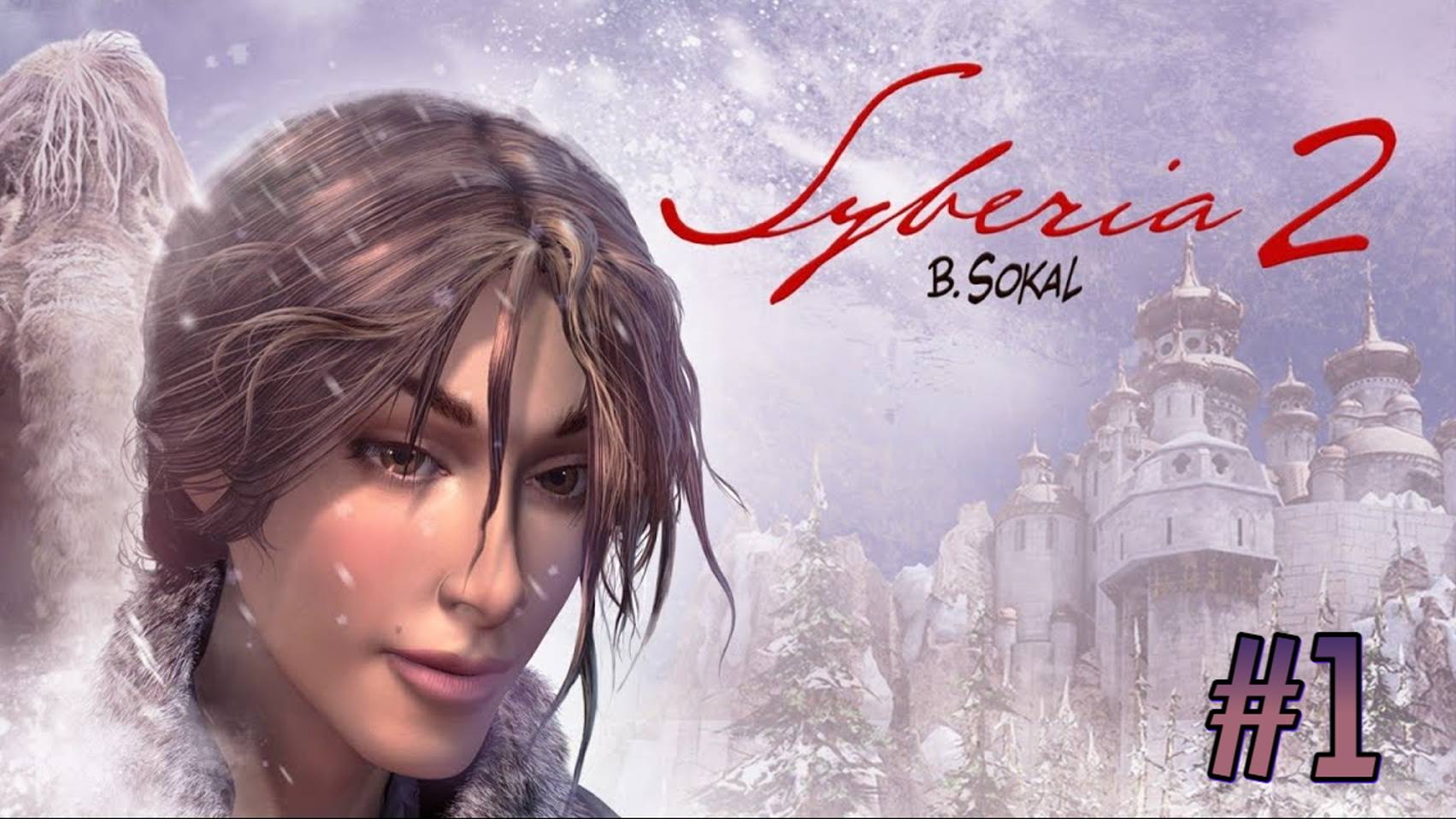 🎮 Live-прохождение Syberia II #1 [Романовск]