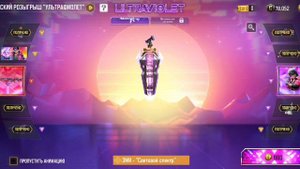 Мифических скин на AK-47 в Call of duty mobile открываем полностью рулетку.CODM Mobile