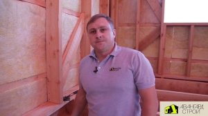 Принципы строительства каркасного дома