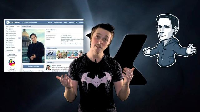 Реклама ВК / Зачем ? Кто озвучивает? - Антитеория !