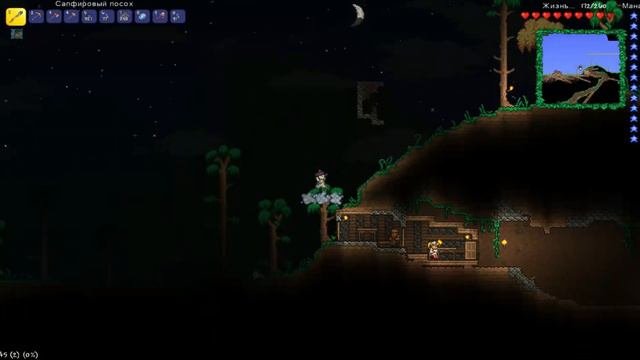 Прохождение террарии за мага/2 ЧАСТЬ✔🌞🎁/Terraria 1.4.1.2/