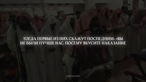 Эмоциональное чтение Корана / Мухаммад Аль-Люхайдан