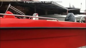 Лодка Моторная Касатка-580