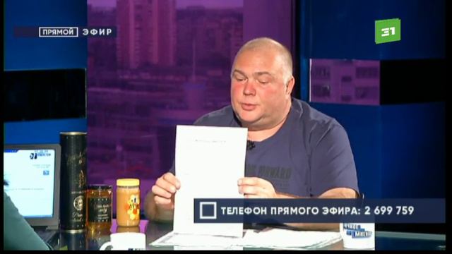 "Личное мнение": Массовый мор пчёл