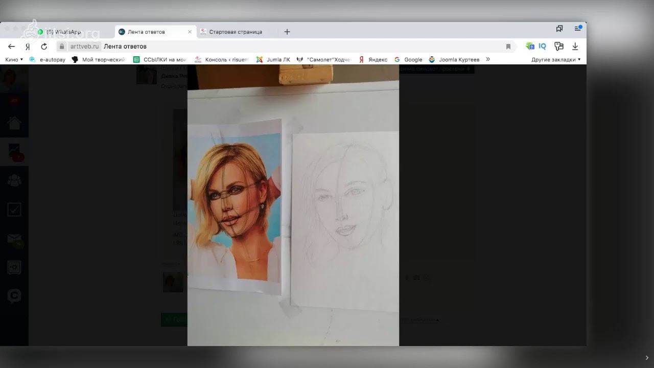 Начало занятий. Обратная связь. 8 октября смотреть онлайн