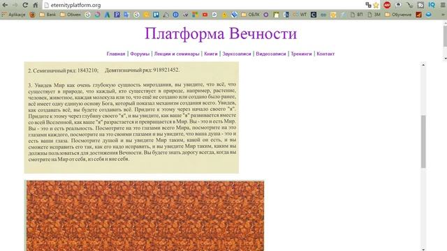 Упражнения на каждый день по технологиям Григория Грабового