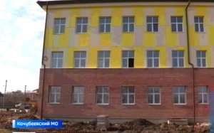 Современную школу на 440 мест строят в ставропольском селе