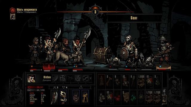 ГОРГУЛЬИ РАССКАЗЫВАЮТ СКАЗКИ #34 -//- Darkest Dungeon смотреть онлайн