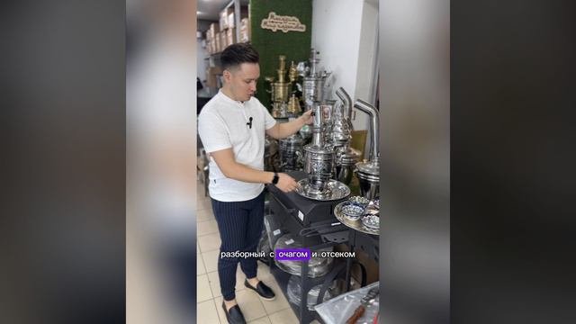 Самовары в магазине Мир Казанов 116