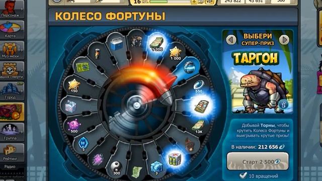 торны смотреть онлайн