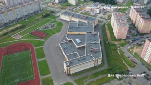 Череповец с высоты птичьего полёта