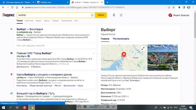 Мастер-класс по рекламе Яндекс Директ. Часть 1. Сбор ключевых фраз для контекстной рекламы смотреть онлайн